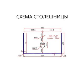 Столешница La Fenice Granite Gray Structural FNC-03-PL01-90 90 см
